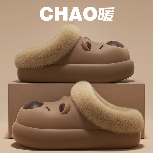 ECAC Kapibara Children's Cotton Slippers Boys Winter Outerwear Baby Indoor Waterproof Warm Plush Parent-child Cotton Slippers for Women Brown Kapibara/Waterproof and Anti-fouling 34-35 Recommended foot length 21cm