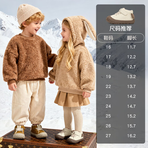 Inbemini children's toddler shoes plus velvet 2025 winter new baby girl's shoes soft sole boys' infant shoes Oatmeal 27 inner length 17CM suitable for feet around 16.2CM