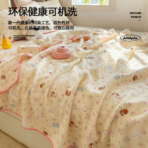 Sanqihu cotton four-layer gauze blanket baby and children nap blanket summer air conditioning blanket sofa blanket office brocade light and breathable blanket multi-purpose 105 130cm-children's blanket
