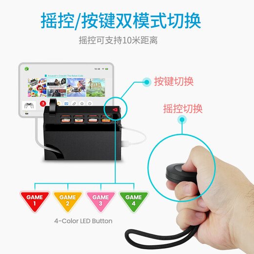 ZOMOISwitch game console cassette switch multi-card slot storage game card expansion NS peripheral game console peripheral wireless remote control not applicable to Switch2 game card wireless remote control + 4 card slots + 4 storage