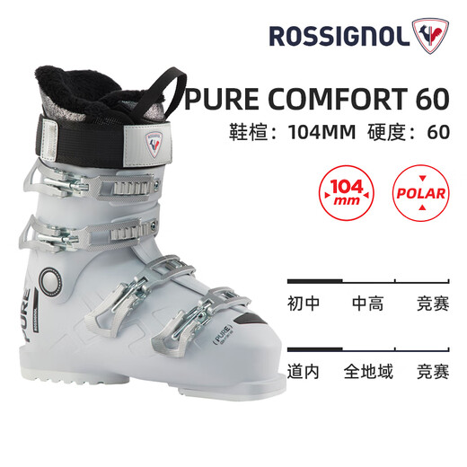 ROSSIGNOL25 new double-board ski boots Jinji imported professional ski equipment for adults and men with wide shoe last ski boots PURE-60 hardness (women's model) 23.5 (235mm) Snowshoe size