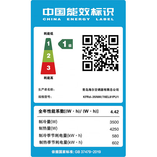 Haier central air conditioner, 20% off when placing an order, net power saving plus large 3 HP duct machine, one-to-one Yunshu full DC inverter living room 3p household one price all-inclusive, subsidy, large 1.5 HP, first-class energy efficiency Yunshu Pilot Edition, formaldehyde removal