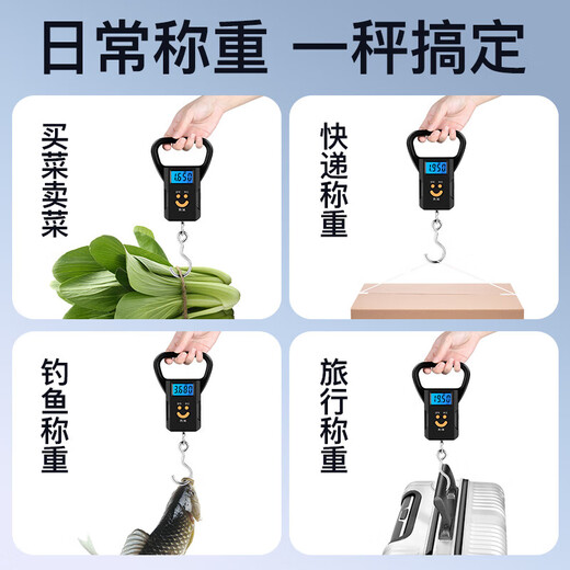 Household portable scale portable mini electronic scale stall high-precision hanging structure scale 50kg express parcel scale black 50kg/battery model