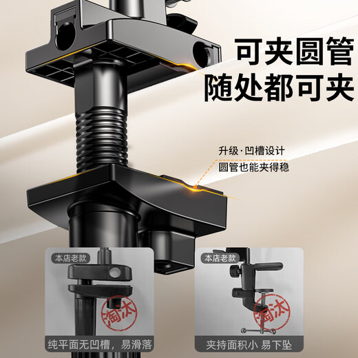 Lingchen Handyhalter am Bett, fauler Tablet-Halter, Bett, spezieller Desktop, drehbarer freitragender Stützrahmen, Video-Drama, Overhead-Shooting-Artefakt, universeller Universal-Clip