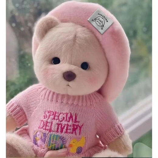 Shantou Lin Village Chinese Valentine's Day gift, cute Xiaona bear plush toy for girl's best friend's birthday, milk white bear + Belle hat pink T overalls ice cream, gift box packaging 30cm bear