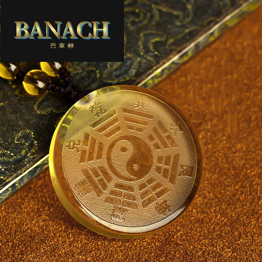 Banach Citrine Yin Yang Five Elements Bagua Pendant Taoist Pendant Amulet Necklace Jewelry Citrine Bagua Chain
