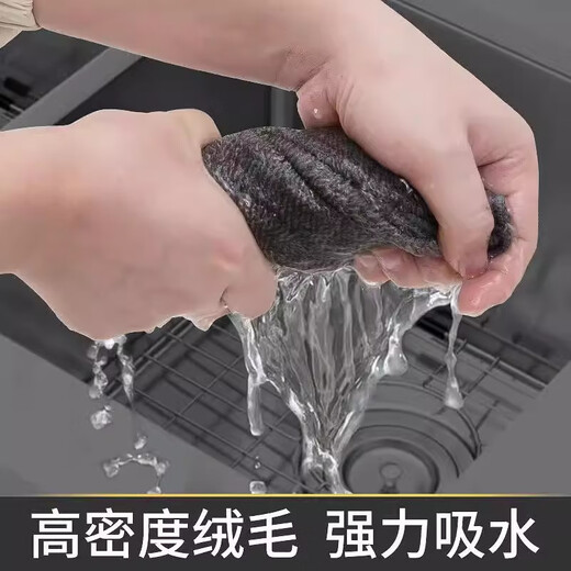 Qiaran Japanese dishwashing cloth, lint-free, special kitchen rag, food-grade cotton, bamboo fiber, thickened, absorbent and leaves no watermark, 5 pack, 25*30cm, antibacterial, thickened edge