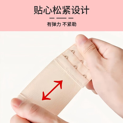 Underwear extension buckle elastic elastic bra adjustment lengthened underwear back buckle bra extension buckle three rows three buckles 12PCS black skin white apricot 1 each pearlescent bag