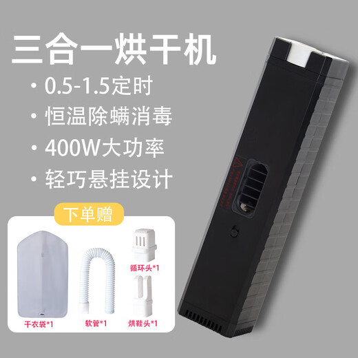 Xiaomi Baby Portable Clothes Dryer Timed Home Drying Rack Dormitory Clothes Dryer Small Travel Clothes Drying Purple