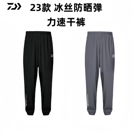 DAIWA summer quick-drying pants CS breathable fishing pants ice silk sunscreen leggings black M
