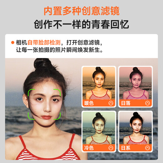 彩族（CAIZU） 数码相机ccd平替学生入门级校园迷你口袋卡片机高清儿童相机初高中生照相机滤镜高像素可传手机 【Z1 白色】6400万像素|前后双摄 【64G内存卡 约存6000张照片】