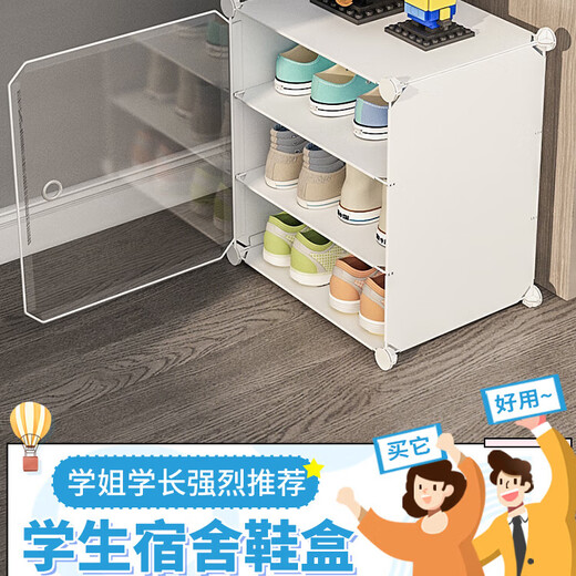 MieLanat college dormitory shoe box storage box transparent shoe storage artifact under the table folding shoe rack small dust-proof shoe cabinet 1 column 3 layers special price 30x30x40cm