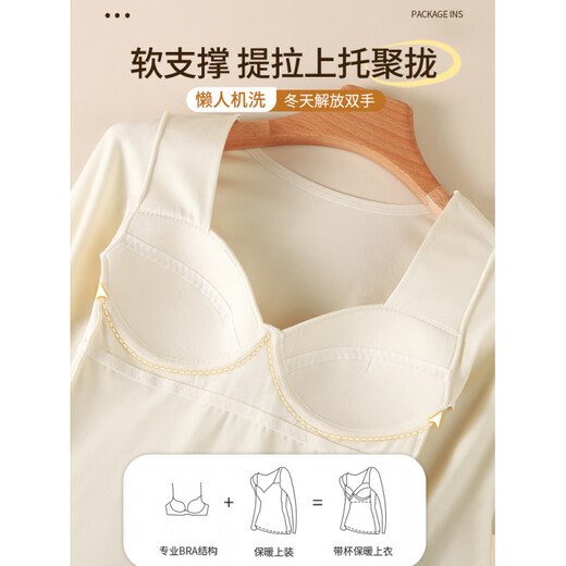 Yalu De velvet plus velvet winter thermal underwear for women with breast pads and no need to wear a bra. Thermal seamless bottoming shirt for autumn. Champagne M (80-100Jin Jin is equal to 0.5 kg)