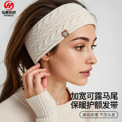 Autumn and winter widened warm ear protection headband for women outdoor sports cycling headband for men thickened knitted cable headband for women red