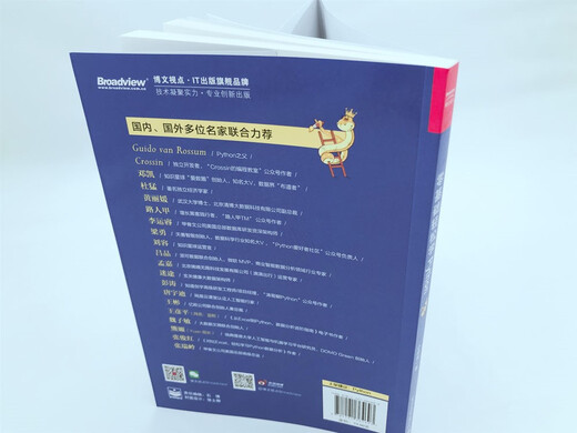 [Weixia Old Book] Aprenda Python Fácilmente sin base (producido por Blog Viewpoint) [ISBN [Mente para tener cuidado con el rodaje]