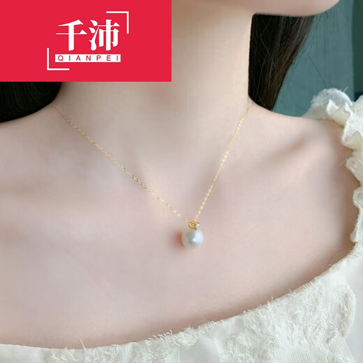 Qianpei Ao White Pearl Pendant Princess Freshwater Large Particle Plug Necklace AU750 Versatile Pearl Specifications10-11MM Princess Pendant