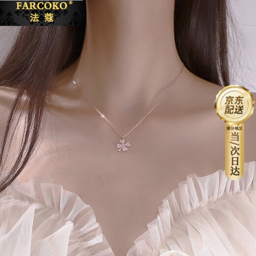 Fakou color gold necklace women's silver four-leaf clover pendant clavicle chain neck necklace birthday gift for girlfriend and wife rose gold