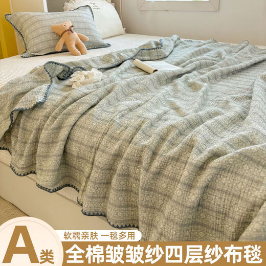 Sanqihu cotton four-layer gauze blanket baby and children nap blanket summer air conditioning blanket sofa blanket office brocade light and breathable blanket multi-purpose 105 130cm-children's blanket