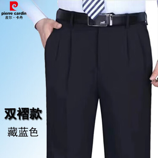 Pierre Cardin double-pleated men's trousers, middle-aged and elderly loose formal suit trousers, autumn and winter thick trousers, high-waisted straight trousers, large trouser legs, thick/style* trousers, black double-pleated 29, small waist 2 feet 2 inches