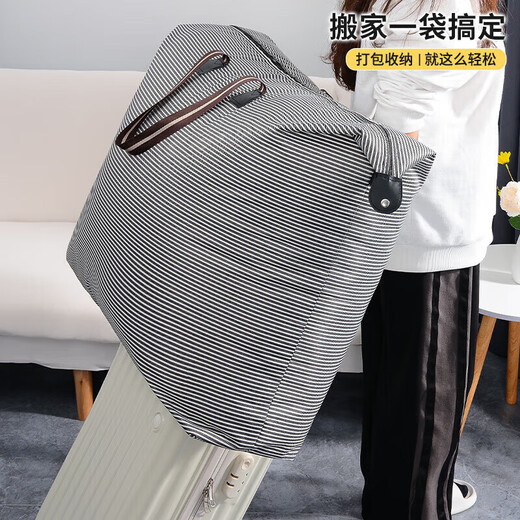 Moving packing bag, thickened student quilt storage bag, large capacity luggage bag, clothes and bedding organizing bag, thickened, waterproof and wear-resistant - black and white stripes, medium size 70*53cm (packed with spring 5 Jin Jin equal to 0.5 kg quilt)