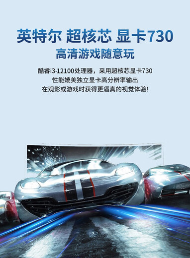 华硕（ASUS）  英特尔酷睿i3 12100集显 商祺家用办公企业采购游戏台式电脑主机商用设计师电脑DIY组装机 配置三:i3 12100+16G+1000G 单主机