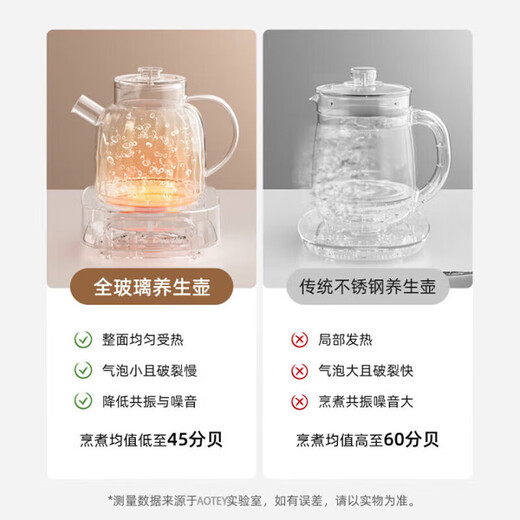Glass kettle, office stew all-in-one small tea maker for women, 1.2L all glass with tea drain 1.2L all glass 0 glue 12H constant temperature 24H reservation