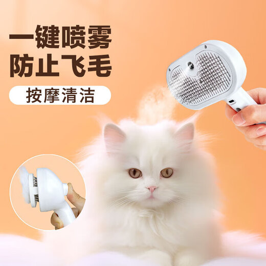 Zhenyou pet cat comb spray massage comb dog and cat hair removal comb cleaner comb brush to remove floating hair artifact white
