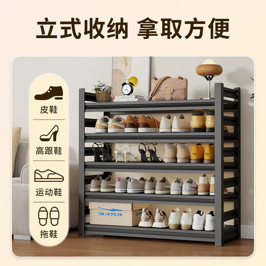 Household steel shoe rack entry door multi-layer simple storage rack balcony dormitory simple strong and durable storage rack four layers black length 60*width 35*height 80cm