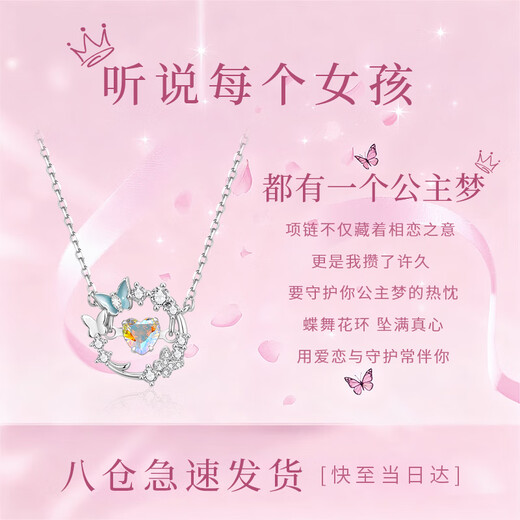 Central Chuang Fashion Chinese Gold Necklace Girls Birthday Gift Women's Pendant Light Luxury Niche High-end Gift for Girlfriend and Best Friend S925