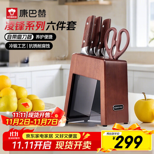 Konbach Messerset, Schneidemesser aus Edelstahl, Hackmesser, Kochmesser, Obstmesser, Küchenscherenhalter, 6-teiliges Set