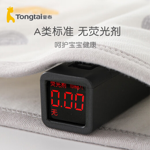 Tongtaibeikang Tongtai baby anti-jump sleeping bag swaddle spring, autumn and winter pure cotton swaddling towel baby sleeping god leaf white often single layer M 66cm