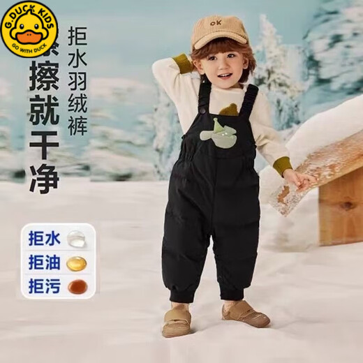 G.DUCK HELLO Little Yellow Duck Boys and Girls Duck Down Pants Children's Overalls 2025 Autumn and Winter New Outdoor Pants Khaki Color 90 cm Down Filling 30g Openable Crotch