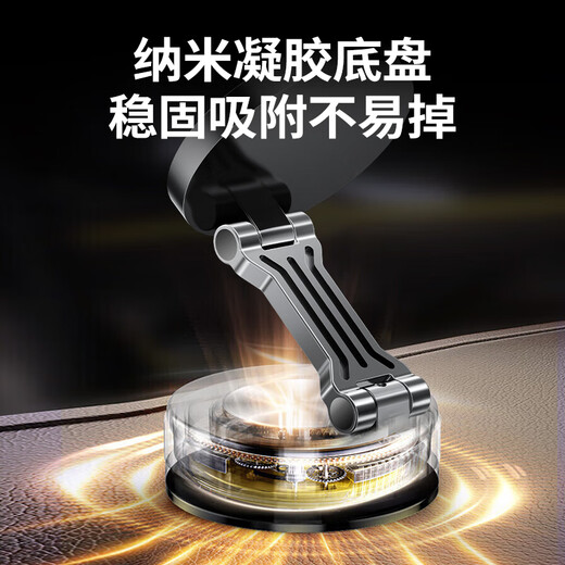Leyi Magnetic Car Mobile Phone Holder Vacuum Adsorption Suction Cup Car Special Navigation Suitable for Tesla 2025 New Model