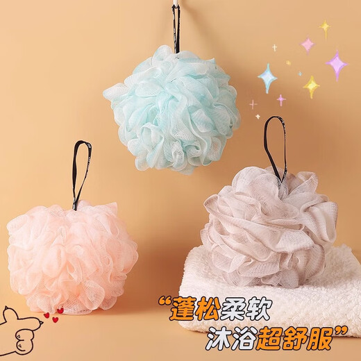 Bath ball non-scattering bath flower super soft pet cat and dog bath ball bath supplies bath bath flower yellow