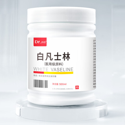 Dr.JYS Medical Vaseline 500ml Cracked Hands and Feet Cream Special for Cracked Heels and Cracked Heels