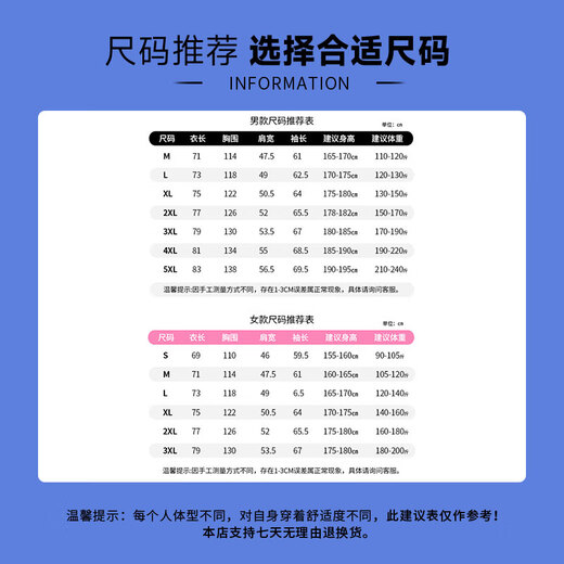 ROMON men's spring and autumn thickened jacket loose casual youth windproof mountaineering jacket hooded jacket