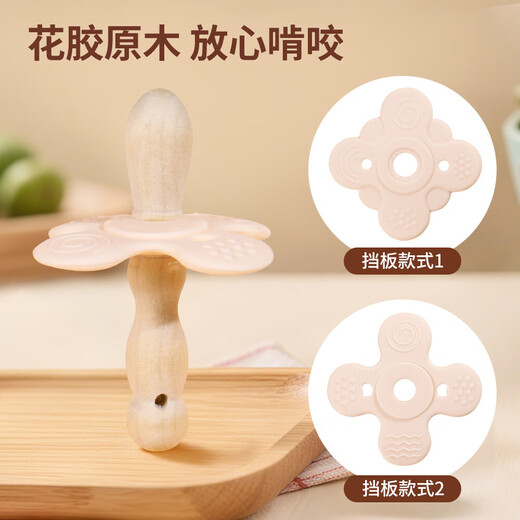 Qimengshi Sichuan Pepperwood Teething Stick Baby Soothing Teething Stick Anti-Eating Hand Bite Stick Baby Oral Appetite Artifact Sichuan Pepperwood Teething Stick Style 2 + Anti-drop Chain + Storage Box 1 Pack