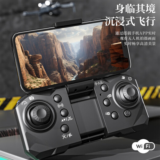 Télécommande LCD de remplacement gratuite avec écran HD drone de photographie aérienne professionnelle avion adulte petit avion télécommandé pour les élèves du primaire jouets pour enfants cadeau d'anniversaire 23 caméra unique + réglage de la hauteur de la pression atmosphérique + rouleau de cascade + évitement d'obstacles à 360° Jingdong Express - 4 piles + commandez aujourd'hui et obtenez un sac de rangement pour avion