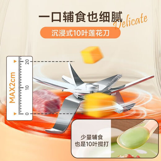 Sentaole food supplement machine, baby food processor, multi-functional toddler special mixer, mud grinder, meat mincing tool, small 10-leaf knife, Muyue Orange, high version, three cups and three knives