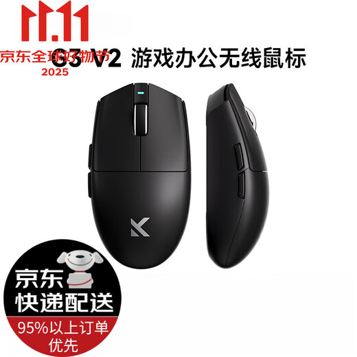 MCHOSEG3 V2无线鼠标电竞游戏电脑办公充电三模蓝牙有线3395 G3 V2 黑色