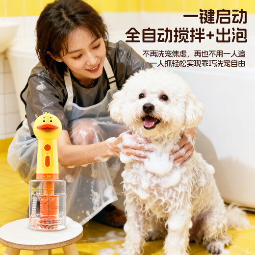 Laiwang Brothers Pet Electric Bubbler Hair Dryer Cat and Dog Bathing Machine Shower Gel Quick-drying Bath Towel Cat and Dog Supplies Upgraded One-Click Stirring Bath Bubble Machine Pro Model