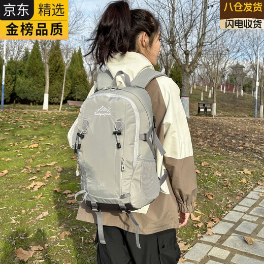 GIOIO Japanese imported brand-name hiking backpack waterproof lightweight outdoor backpack for men and women hiking shopping sports travel backpack yellow 30L