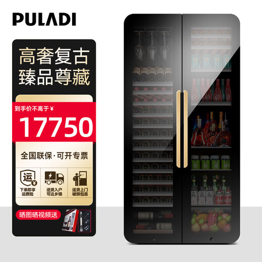 PULADI Arc Intelligent Frequency Conversion Double Door Double Temperature Red Wine Cabinet Constant Temperature Home Living Room Refrigerator Office Tea Retro Villa President Embedded Commercial Display Fresh Cabinet WIFI Retro Integrated Double Door Ice Bar + Wine Cabinet/Black Mirror 490L