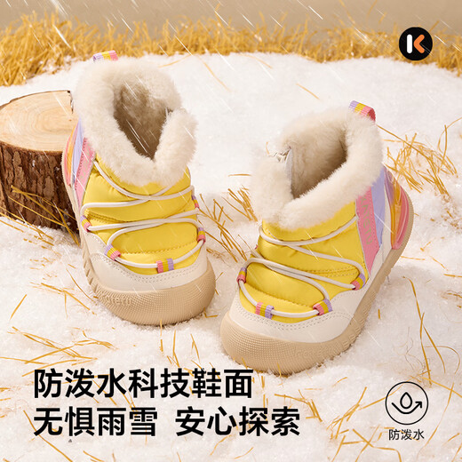 Carter Rabbit toddler shoes 2025 winter new baby cotton shoes non-slip wear-resistant plus velvet warm children's snow boots green white blue 25 inner length about 16cm foot length about 14.3-14.9