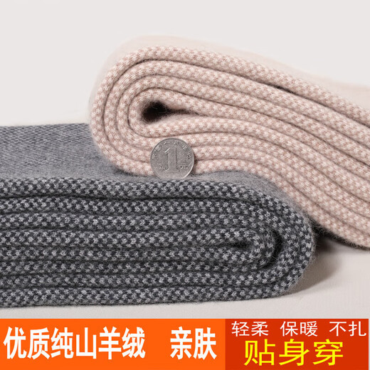 KING DEER Pure Cashmere Men's Thickened High-Waist Warm Pants Women's Slim-fitting Autumn and Winter Underwear Wool Bottoming Cashmere Pants Men's Dark Gray 2XL