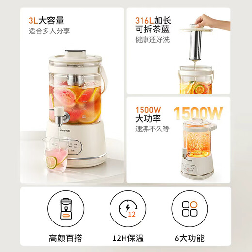 Joyoung Health Kettle 3L Large Capacity Faucet Flower Tea Bucket Health Kettle Glass Tea Maker 316 Food Grade Stew Integrated Constant Temperature Electric Kettle K30D-WY606