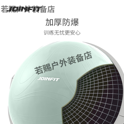 JOINFIT wave speed ball thickened explosion-proof semi-circular balance ball yoga ball Pilates fitness shaper Tianji Lanqi