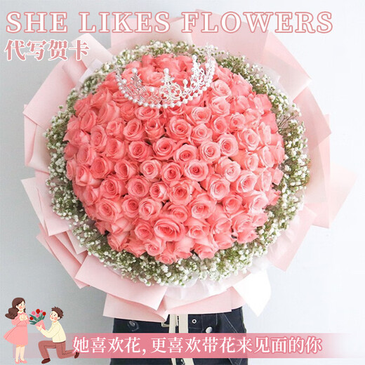 Zorah Valentine's Day Flower Express Rose Bouquet Proposal Birthday Gift for Girlfriend Nationwide Flower Shop Delivery 99 Pink Rose Bouquet