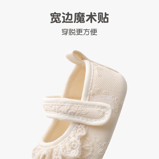 Xiderui (xiderui) baby floor shoes for spring and summer cotton shoes for infants and toddlers thin princess non-slip toddler shoes for girls shoes and socks Beige lace shoes 13 CM reference age 9-12 months
