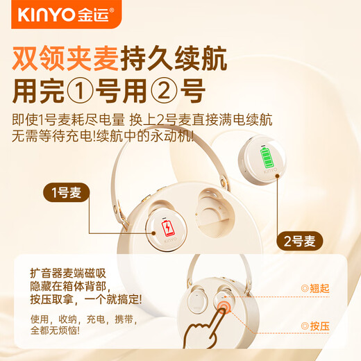 Jinyun Famous Teacher Recommendation丨Extra-large Volume Little Bee Amplifier Teacher's Special Teaching Lecture Anti-Screaming Wireless Lavalier Wheat Guide Outdoor Explanation Portable Speaker M20